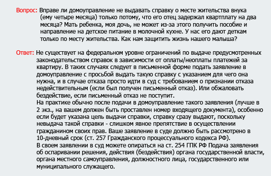 Контакты