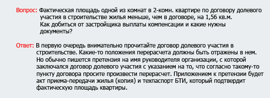 О компании